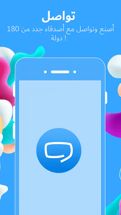 تعلم اللغات من خلال الممارسة