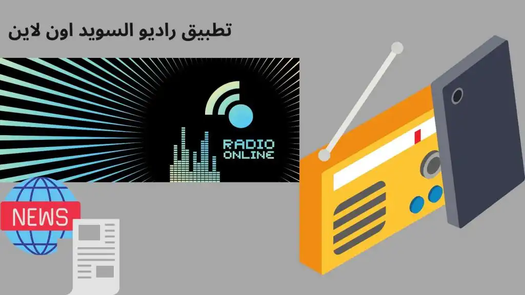 اخر اخبار السويد