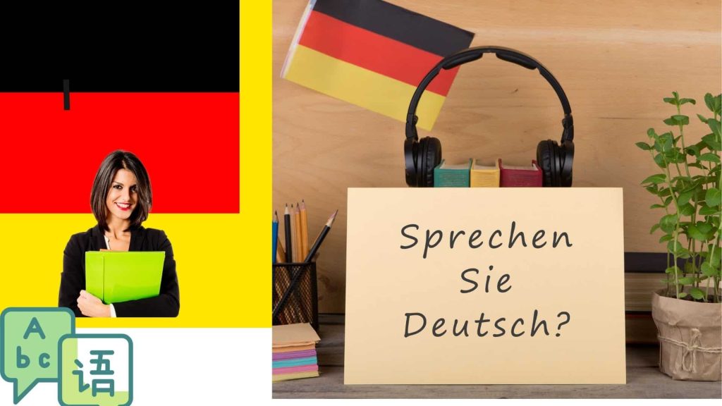 تعلم الالمانية