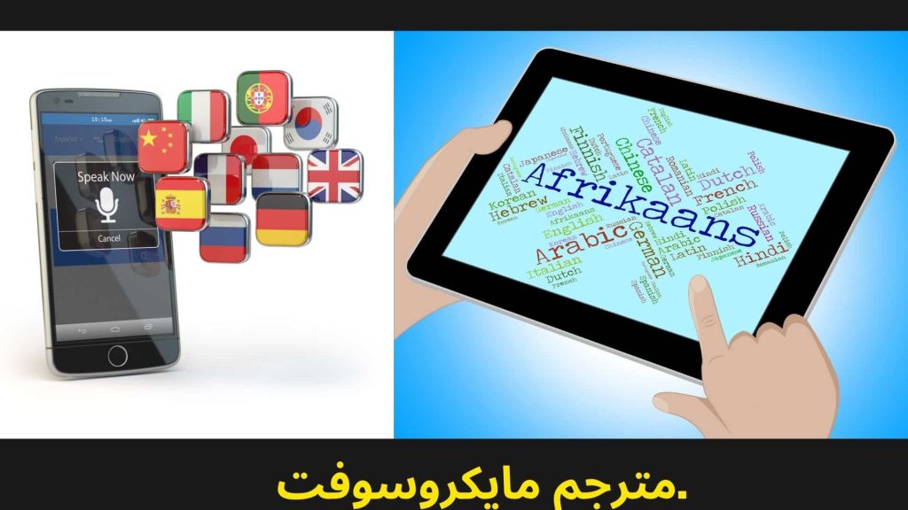 ترجمة من العربية الى الالمانية