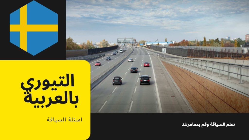 اسئلة التيوري الجديدة 2020