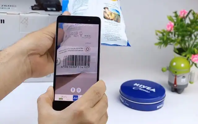 تطبيق Made In لقراءة الباركود الخاص بالمنتجات 1 تطبيق Made In