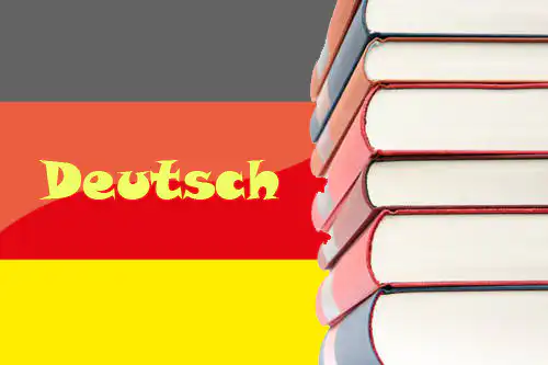 تعلم اللغة الالمانية للمبتدئين