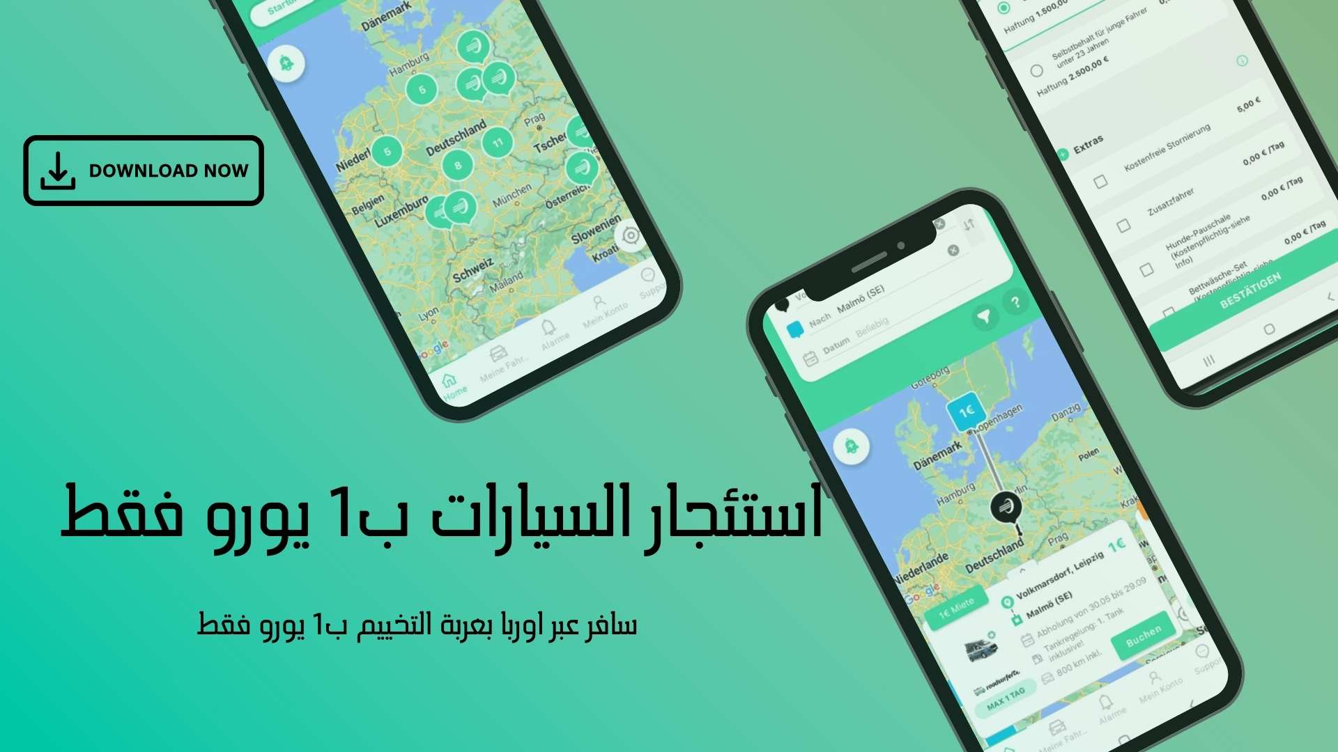 صورة تطبيق استئجار السيارات وعربات التخييم ابتداءا من 1 يورو فقط